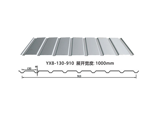 丹東YX8-130-910壓型彩鋼瓦