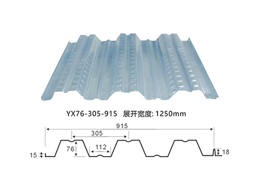 烏魯木齊YX76-305-915開口樓承板