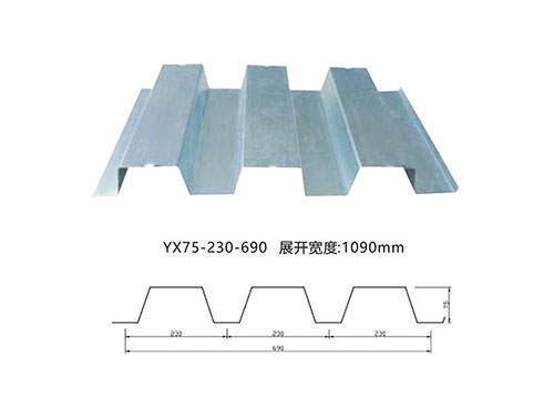 天津YX75-230-690開口樓承板