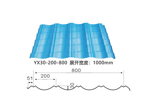 鶴崗YX30-200-800彩鋼琉璃瓦